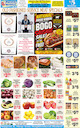 Weekly Ad 9/16/2026 - 9/22/2026